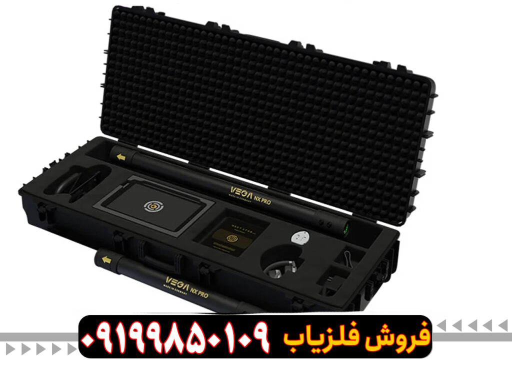 فلزیاب تصویری وگا se یا Vega اس ای