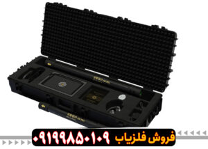فلزیاب تصویری وگا se یا Vega اس ای