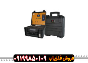 ردیاب بی آر ۷۰۰ پرو
