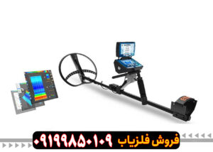 فلزیاب تیتان جر هزار