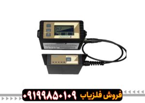 فلزیاب لورنز زد 2 اصلی نقطه زن آلمانی