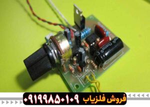 تعمیرات تخصصی فلزیاب