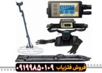 فلزیاب لورنز زد 2 اصلی نقطه زن آلمانی