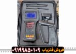 ردیاب تام ایکس ۸۰ (Tom X80)