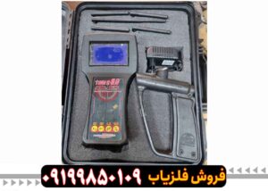 ردیاب تام ایکس ۸۰ (Tom X80)