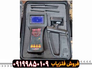 ردیاب تام ایکس ۸۰ (Tom X80)