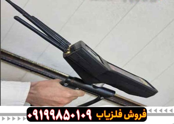 ردیاب تام ایکس ۸۰ (Tom X80)