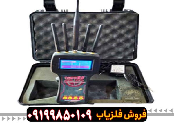 ردیاب تام ایکس ۸۰ (Tom X80)