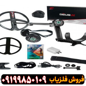 فلزیاب دئوس 2 ایکس پی