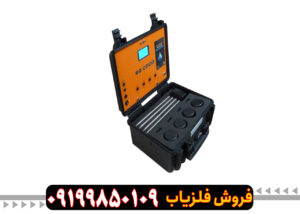 ردیاب بی آر ۷۰۰ پرو