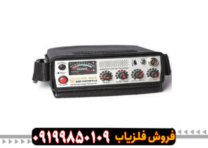 تست گنج یاب گلدن ماسک پرو3 