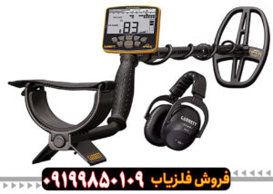 فلزیاب آی سی 400 گرت