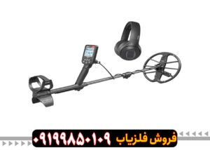 دستگاه فلزیاب سیمپلکس پلاس نوکتا ( SIMPLEX PLUS) 