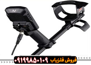 دستگاه فلزیاب مانتیکور ماینلب (MANTICORE) 