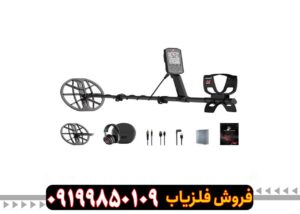 قیمت فلزیاب مانتیکور ماینلب