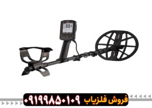 قیمت فلزیاب مانتیکور ماینلب