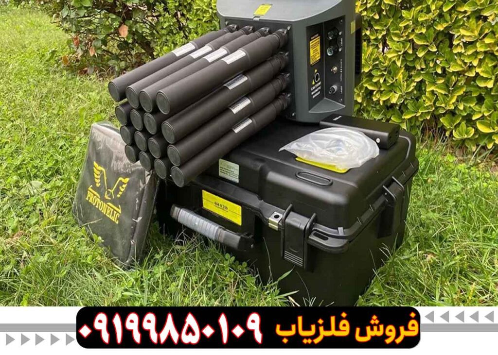 قیمت فلزیاب پروتون 16 سنسور + مشخصات فنی کامل