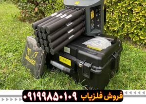 قیمت فلزیاب پروتون 16 سنسور + مشخصات فنی کامل