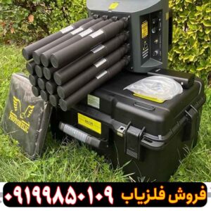 قیمت فلزیاب پروتون 16 سنسور + مشخصات فنی کامل