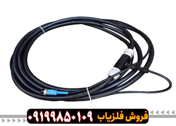 فلزیاب کابل یک در یک
