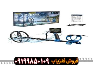فلزیاب ورتکس وی ایکس 9 گرت Vortex vx9