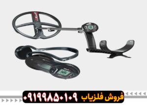 فلزیاب دئوس 2 ایکس پی (DEUS 2 XP FRANCE)