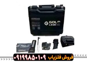 ردیاب گلدلجند