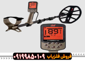 فلزیاب اکسترا الیت چیست؟