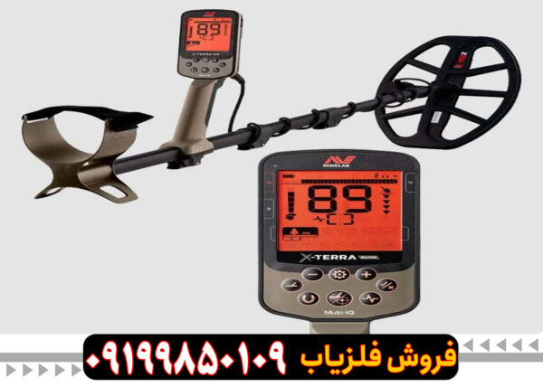 فلزیاب اکسترا الیت چیست؟