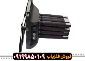"خرید فلزیاب پروتون 16 سنسور با گارانتی اصلی"
