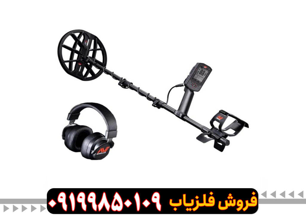 دستگاه فلزیاب مانتیکور ماینلب (MANTICORE) 