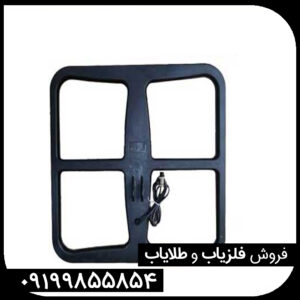 لوپ 50 مربعی