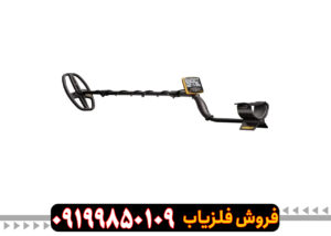 فلزیاب گرت اپکس Garrett Apex