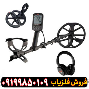 فلزیاب اکوناکس 900 EQUINOX