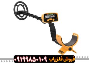 فلزیاب گرت Ace 300