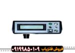 ردیاب بیونیک 01