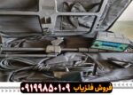 فلزیاب دیانا برای پیدا کردن طلا