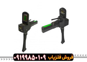 ردیاب گلدلجند