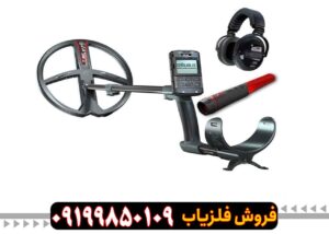 قیمت فلزیاب دئوس 2 طلایاب 1404