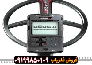 قیمت فلزیاب دئوس 2 طلایاب 1404