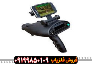 فلزیاب Bionic x4 – بیونیک ایکس فور