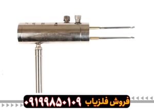 قیمت فلزیاب هاکان ۱۶