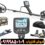 دستگاه فلزیاب سیمپلکس پلاس نوکتا ( SIMPLEX PLUS) 