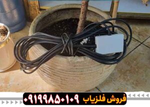 فلزیاب کابل یک در یک