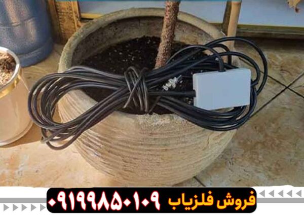 فلزیاب کابل یک در یک