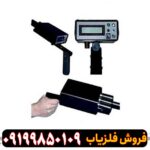 ردیاب بیونیک 01