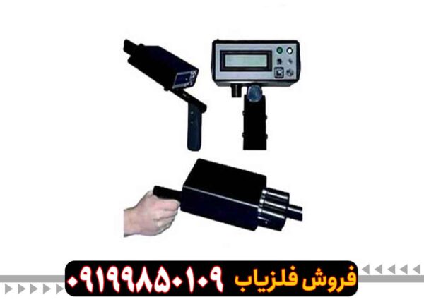 ردیاب بیونیک 01