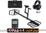 فلزیاب لوپ اکستریم هانتر XTREM HUNTER