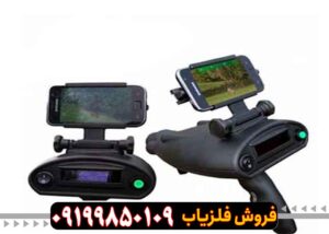 فلزیاب Bionic x4 – بیونیک ایکس فور