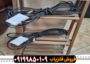 فلزیاب کابل یک در یک
